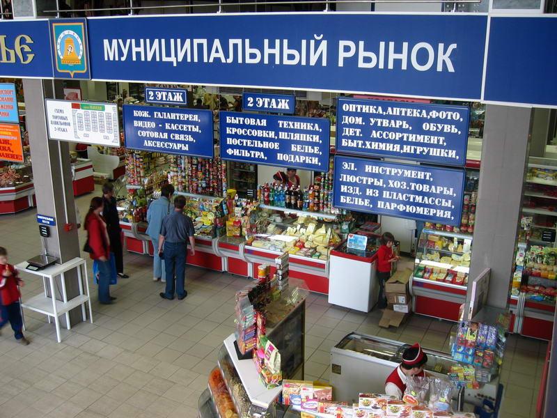 Подворье Интернет Магазин Одинцово