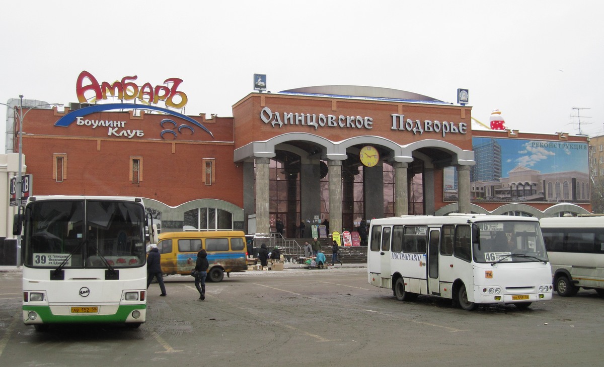 Одинцовское подворье в одинцово фото. Ресторан подворье в одинцово. Подворье одинцово часы работы. Подворье одинцово. Подворье одинцово картинки в внутри.