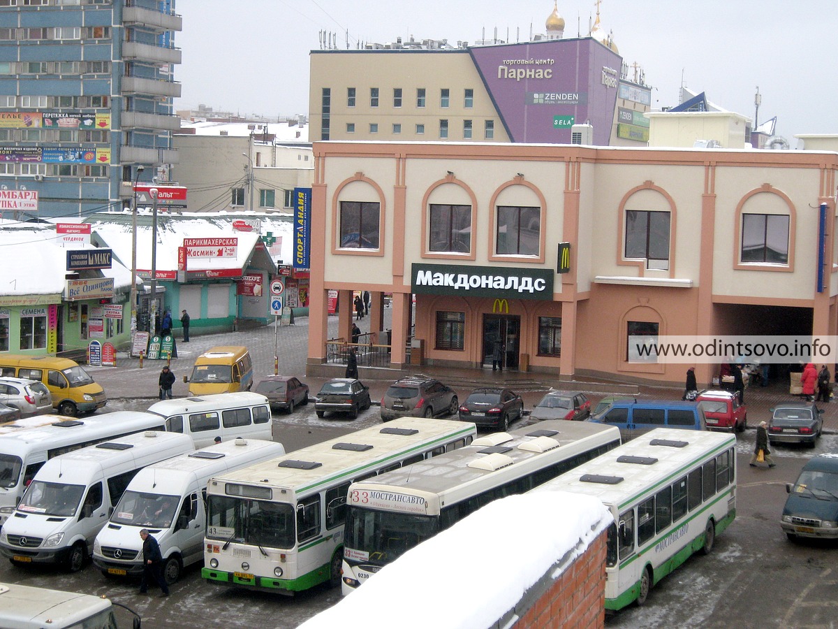 привокзальная площадь в одинцово