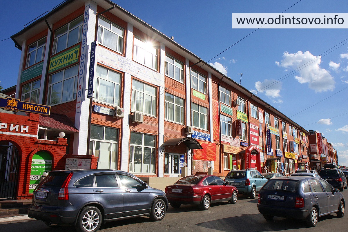 Пионеров 4 екатеринбург. Вокзальная 4 индекс. Вокзальная 4 индекс. Вокзальная 4 индекс. Искитим ул вокзальная 4.